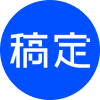 稿定AI消除